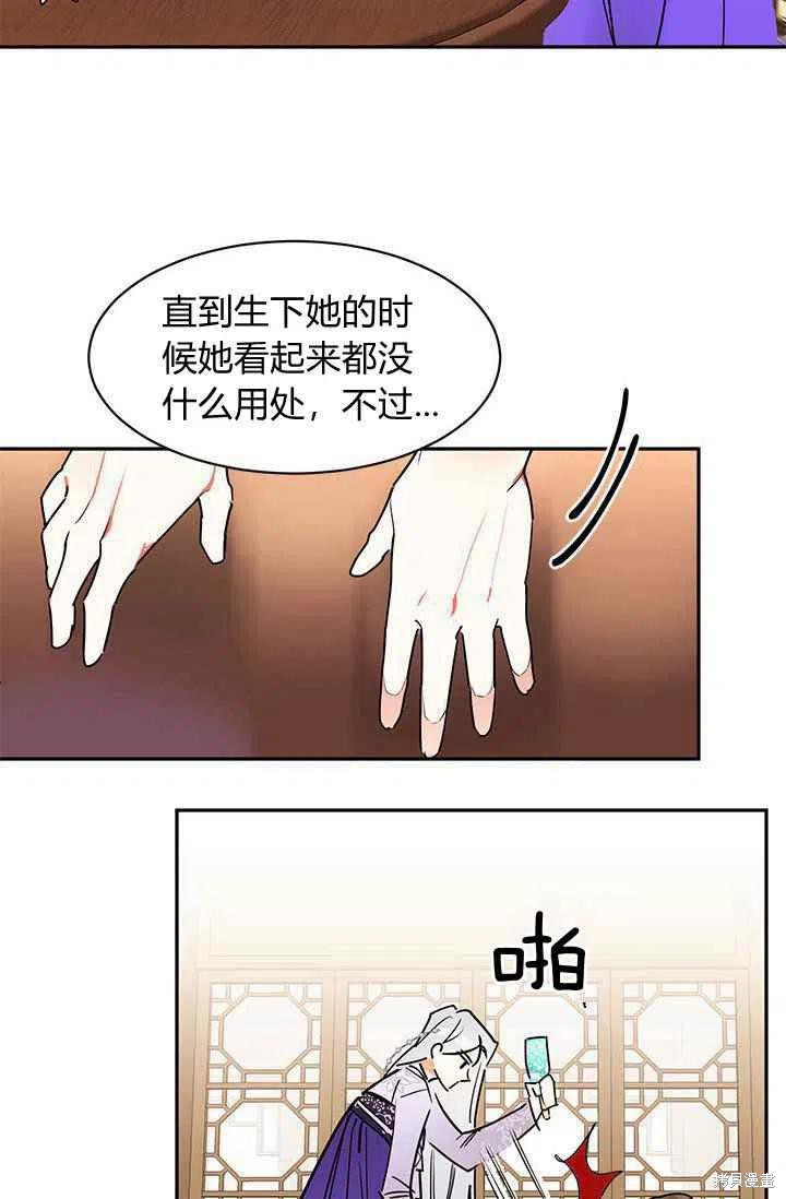 第2话43