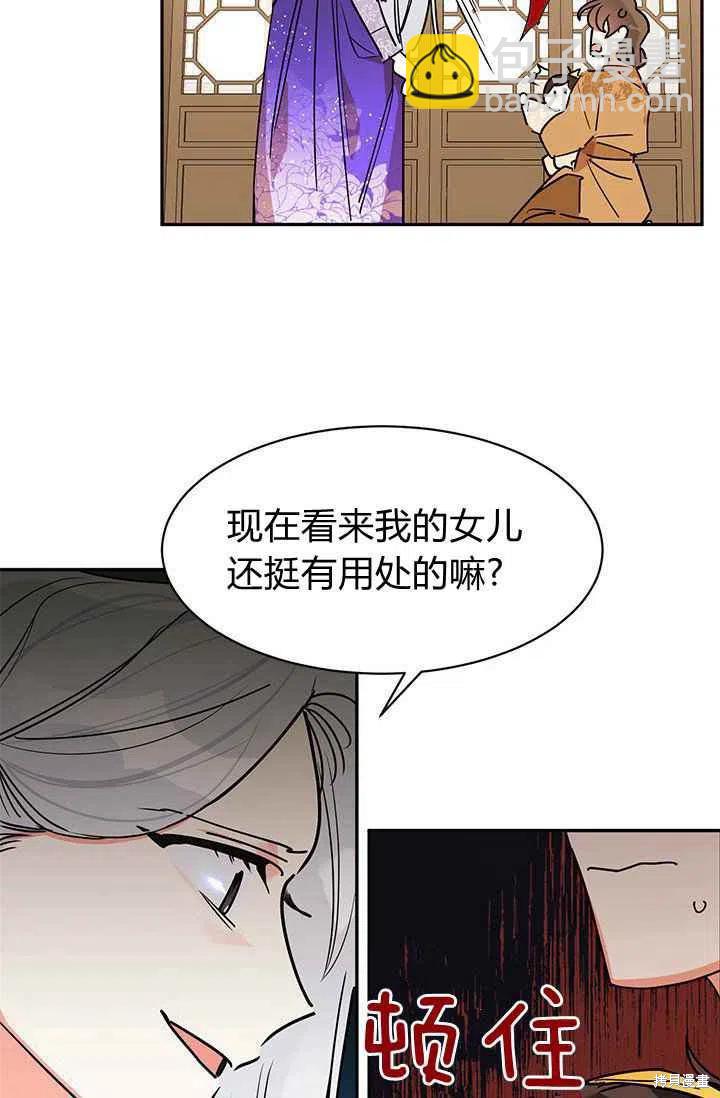 第2话44