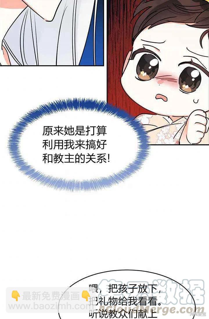第2话45