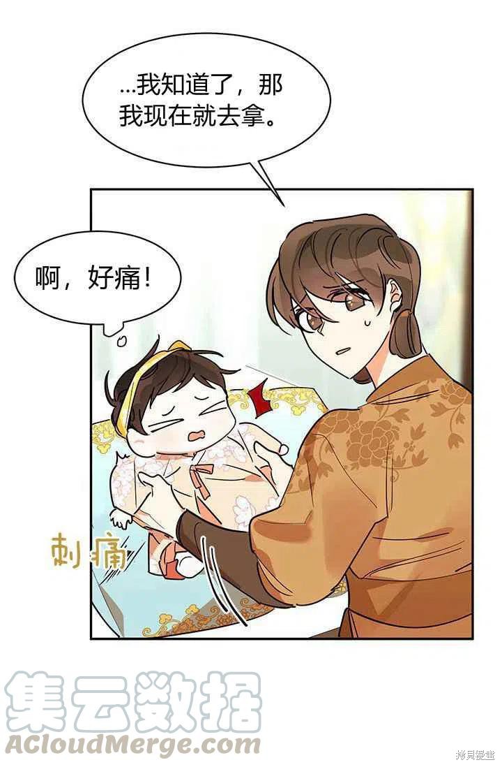 第2话48