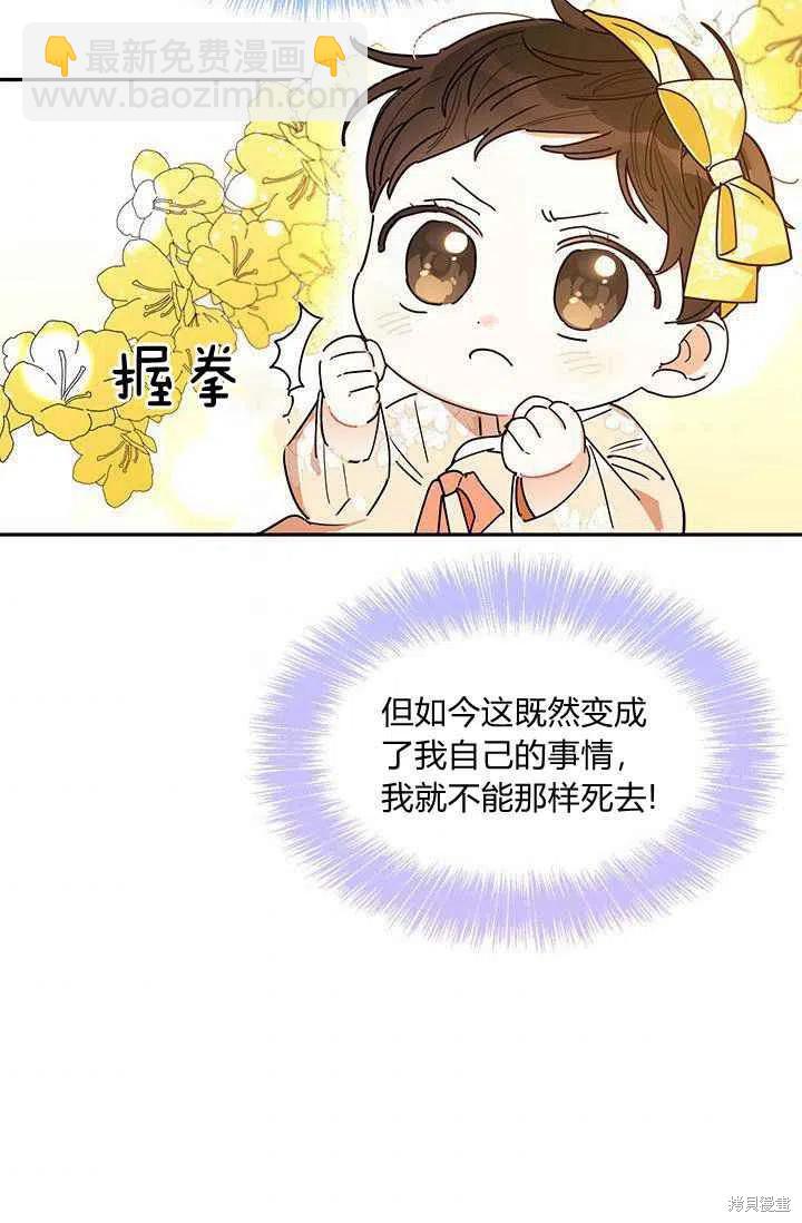 第2话5