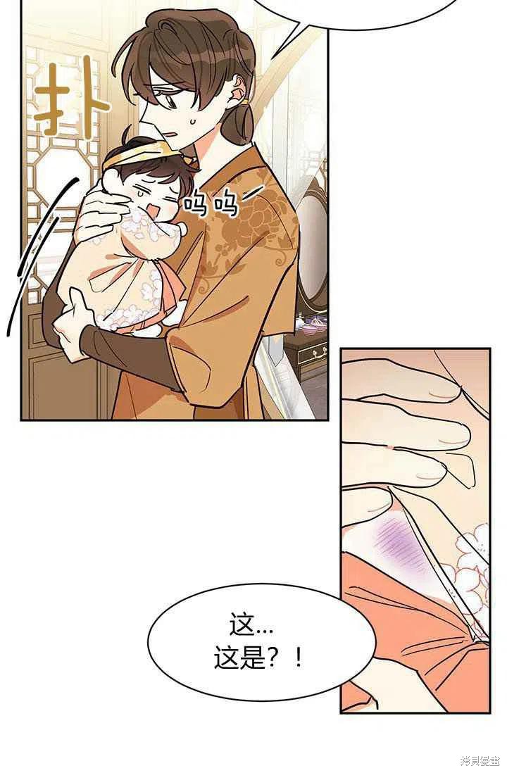 第2话54