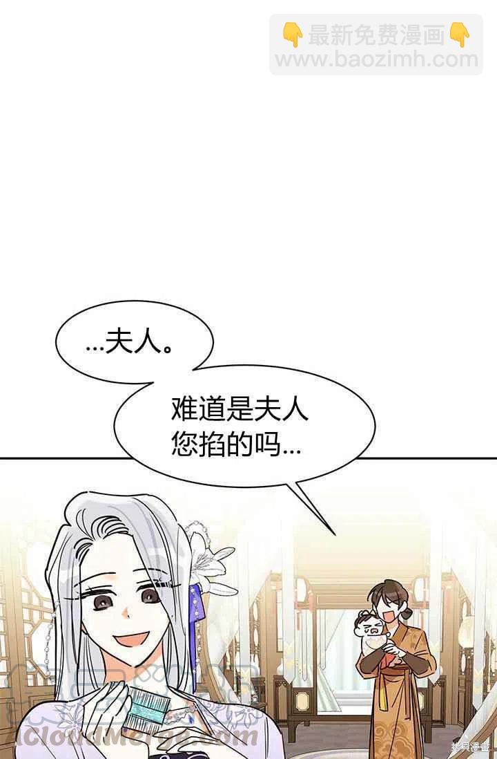 第2话55