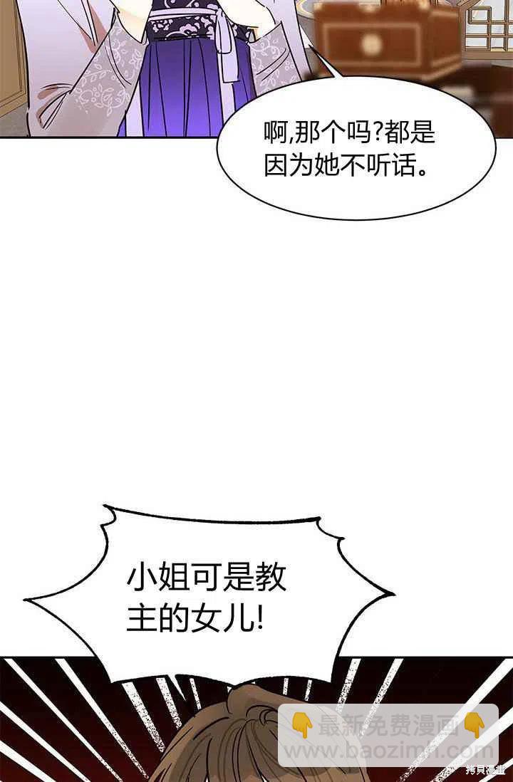 第2话56