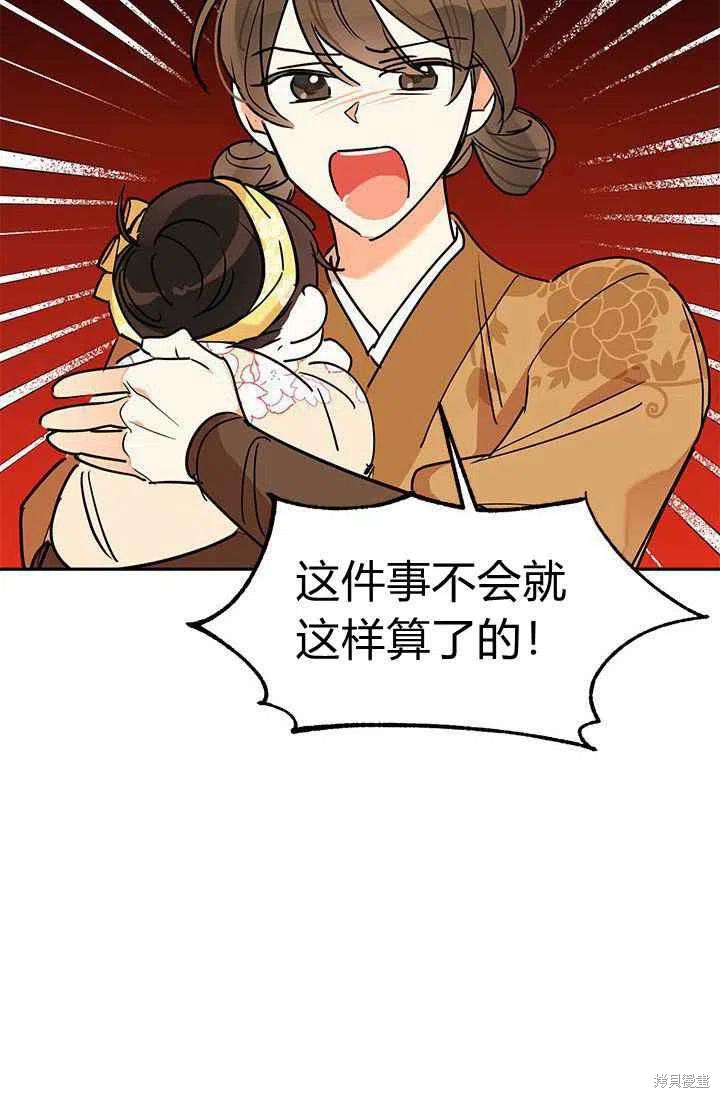 第2话57
