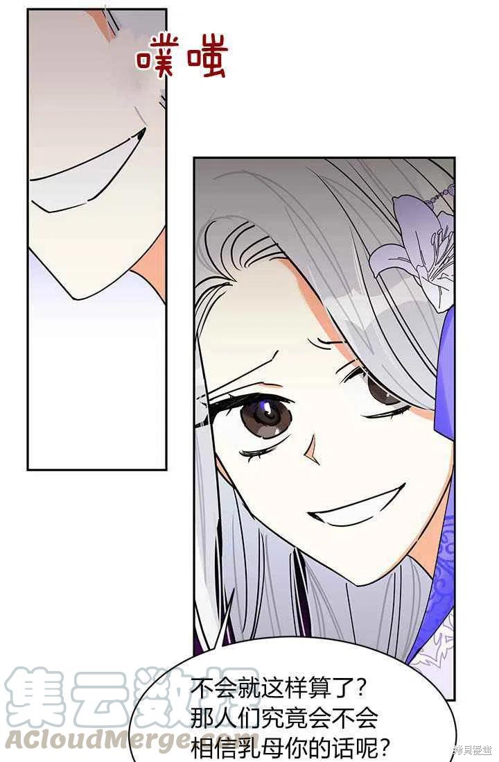 第2话58