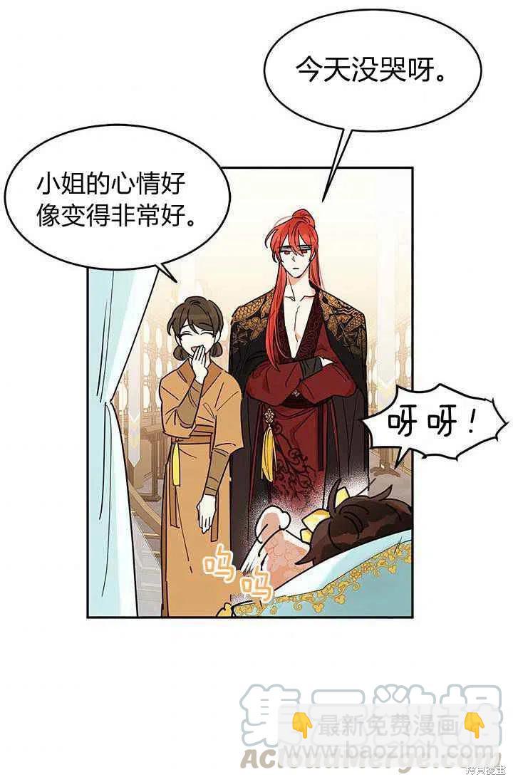 第2话6