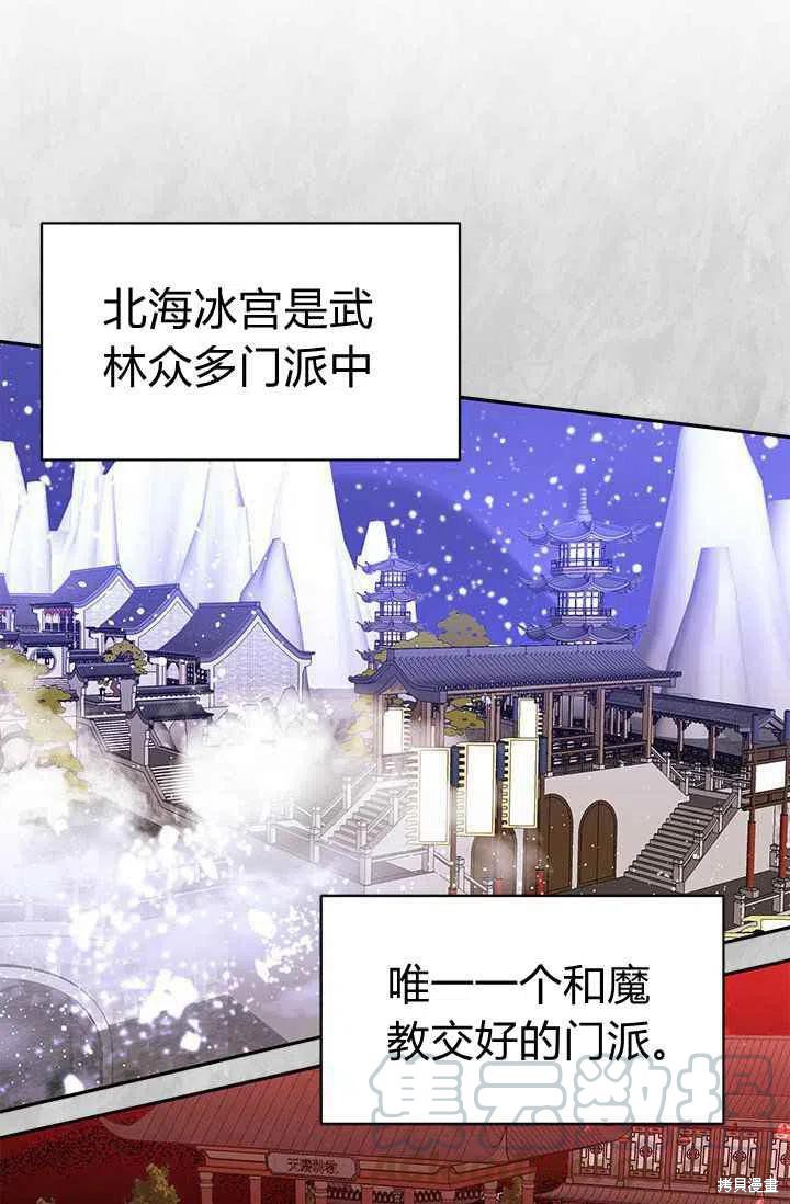 第2话61