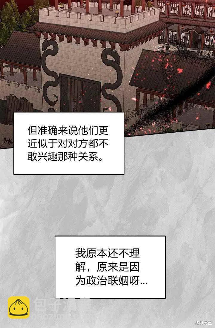 第2话62