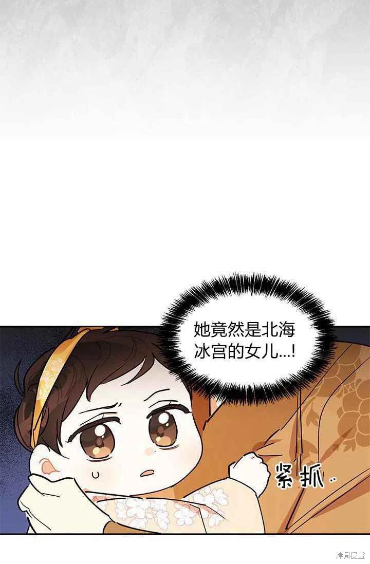第2话63