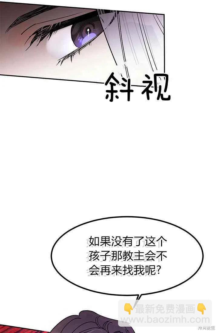 第2话66
