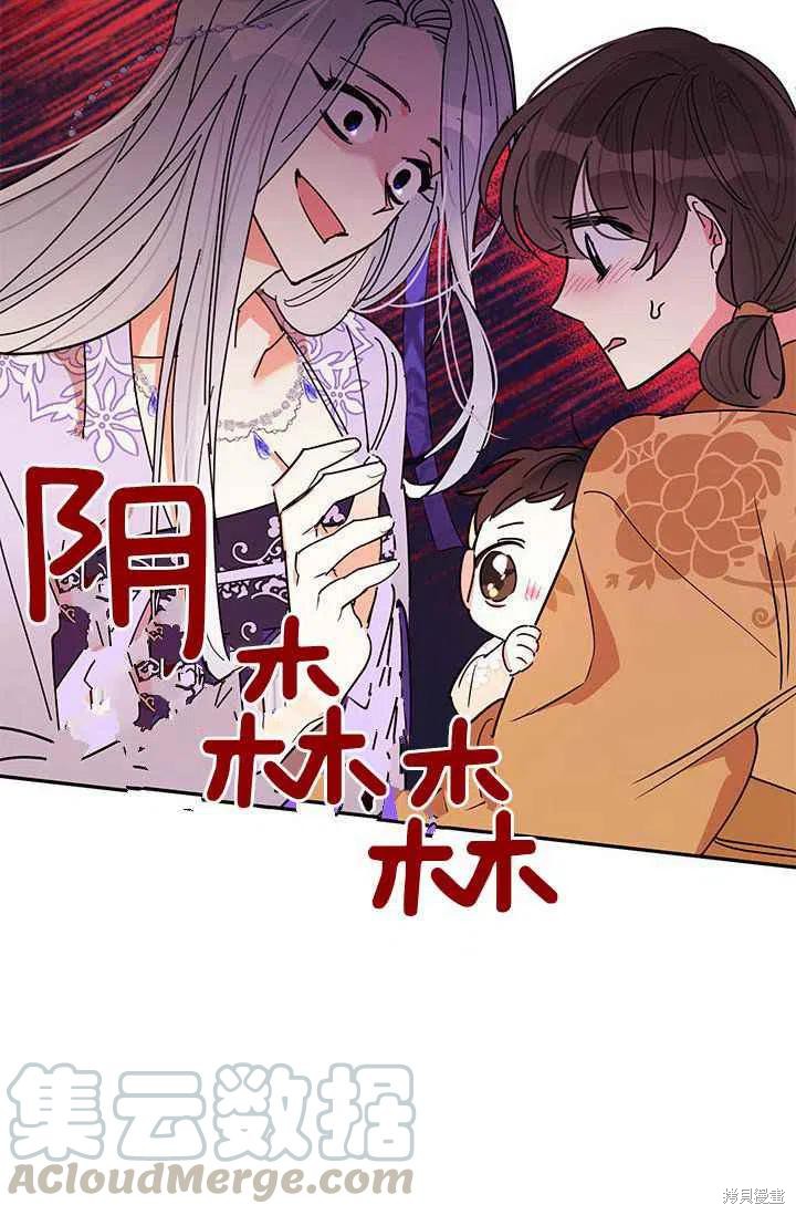 第2话67