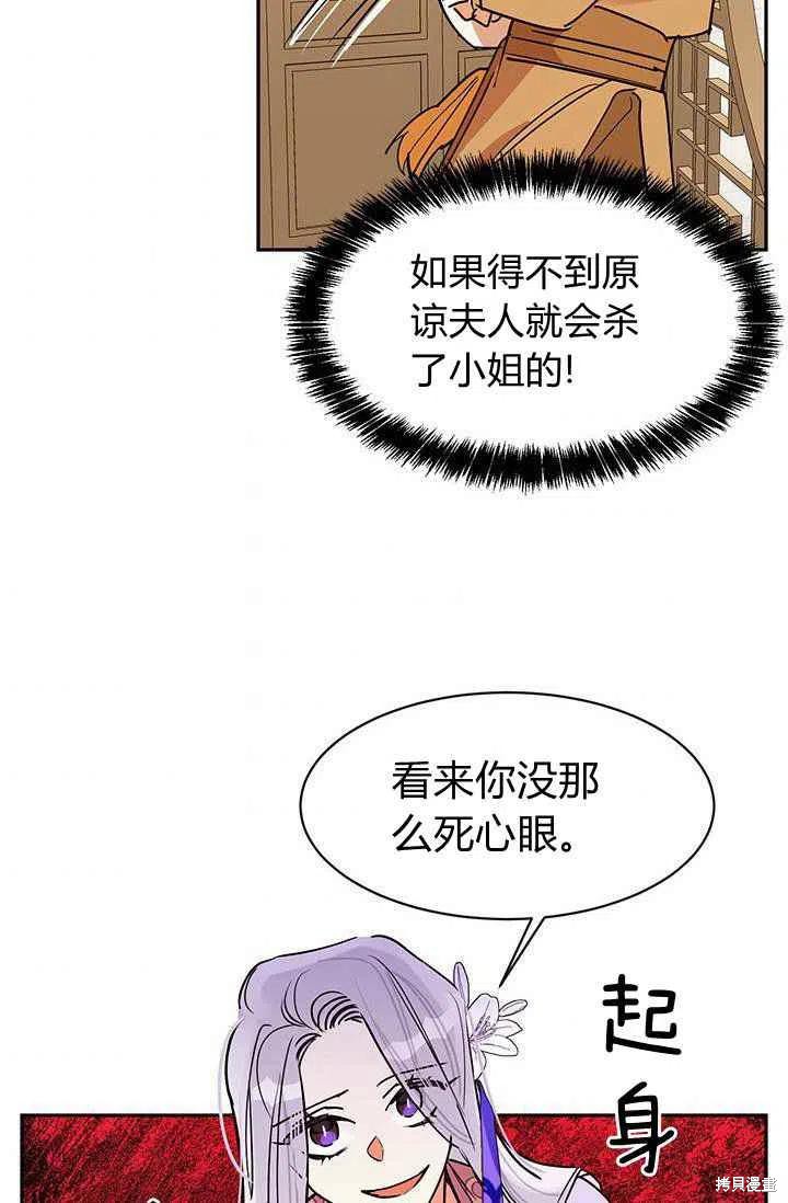第2话69