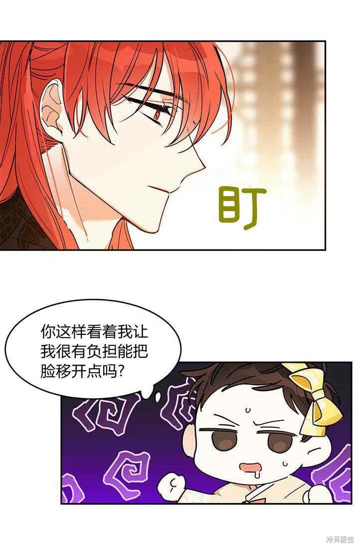 第2话7