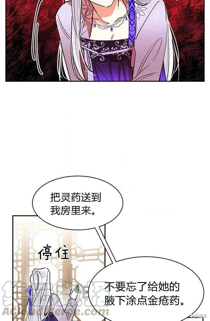 第2话70