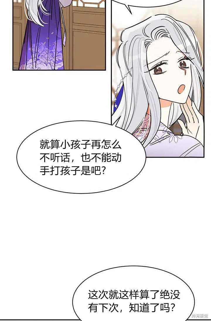 第2话71