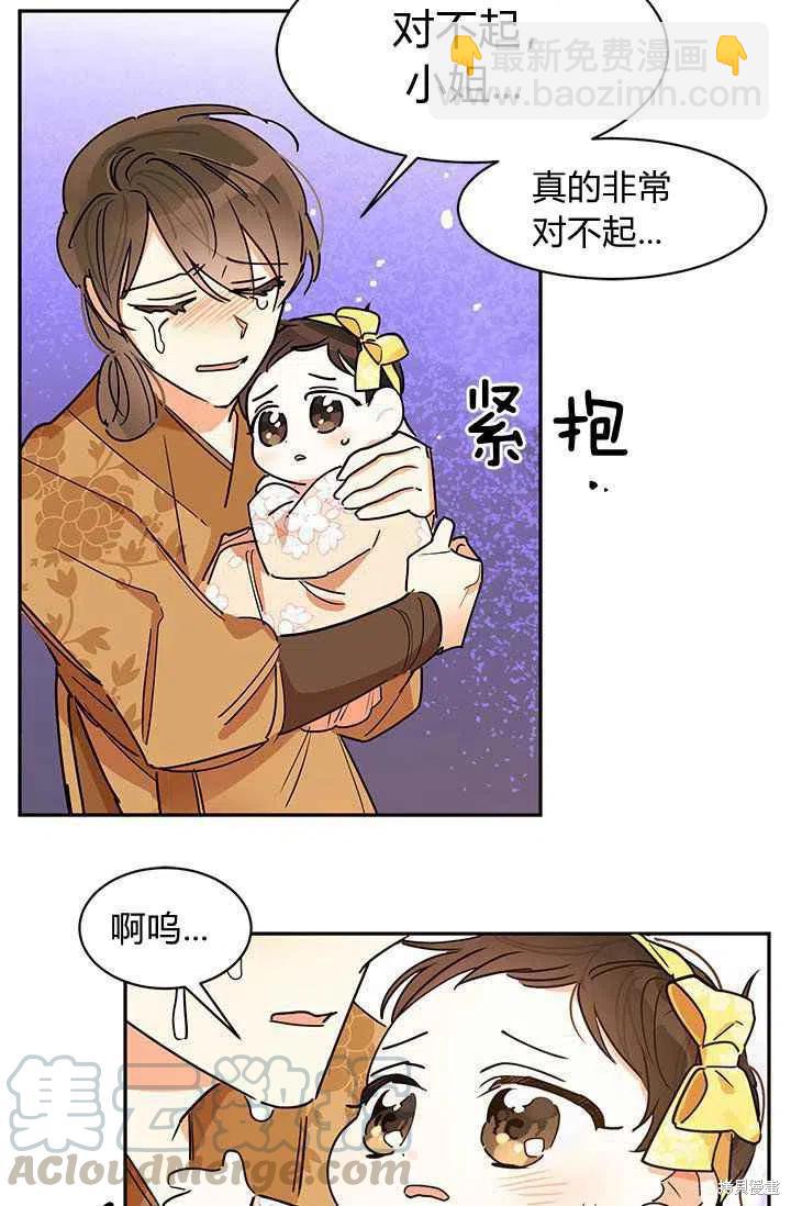 第2话73