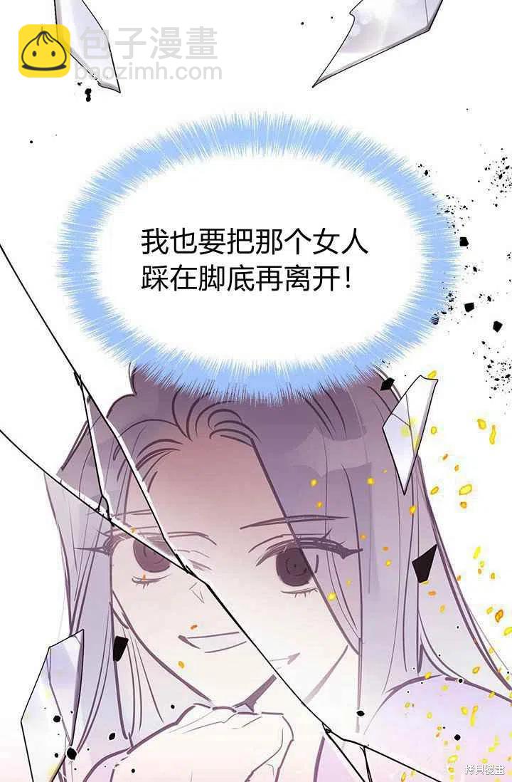 第2话75