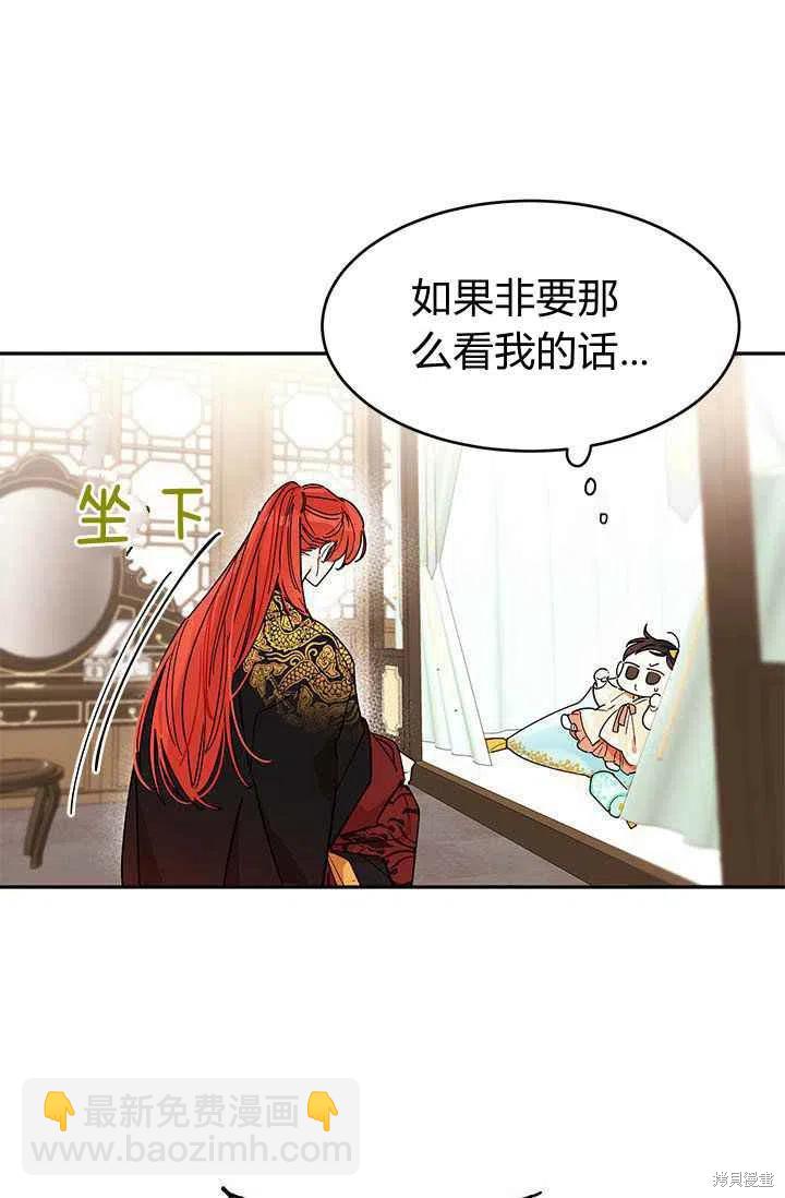 第2话8