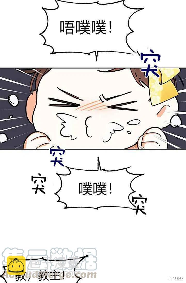 第2话9
