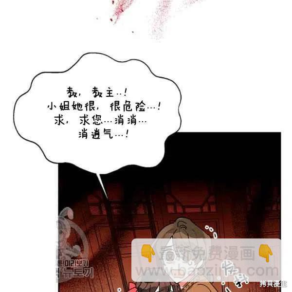 第5话101
