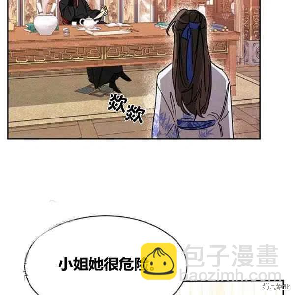 第5话14