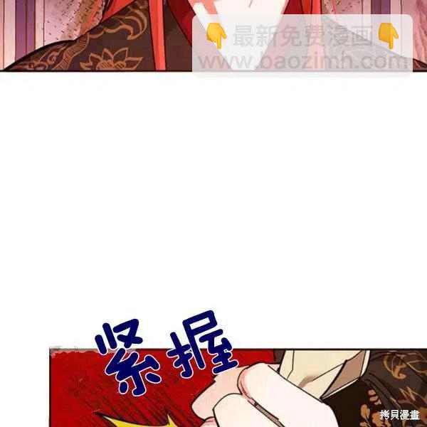 第5话17