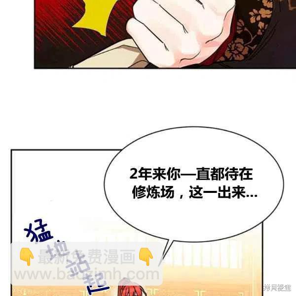 第5话18