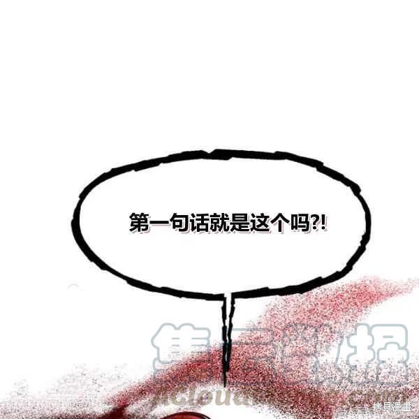 第5话20