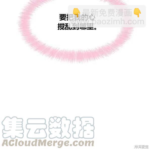 第5话36