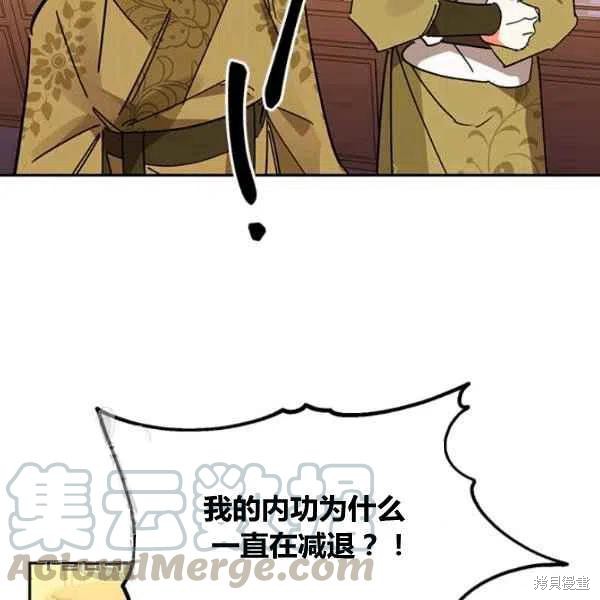 第5话40