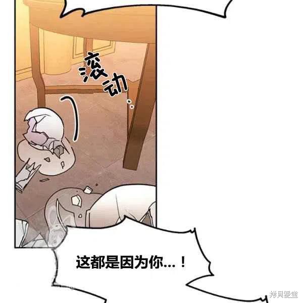 第5话41