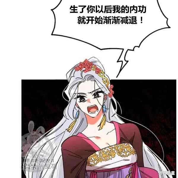 第5话42