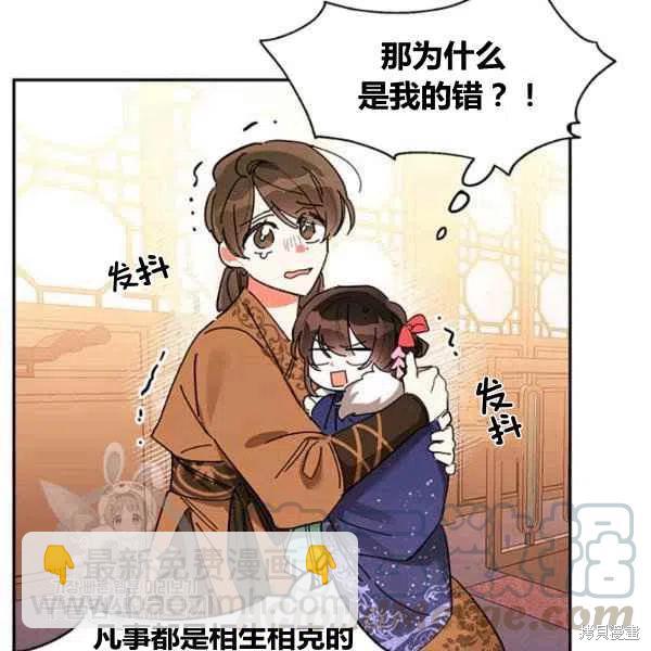 第5话44