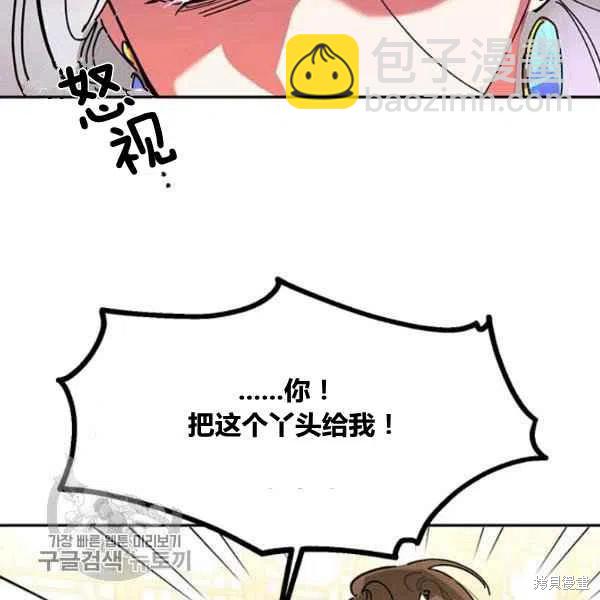第5话46