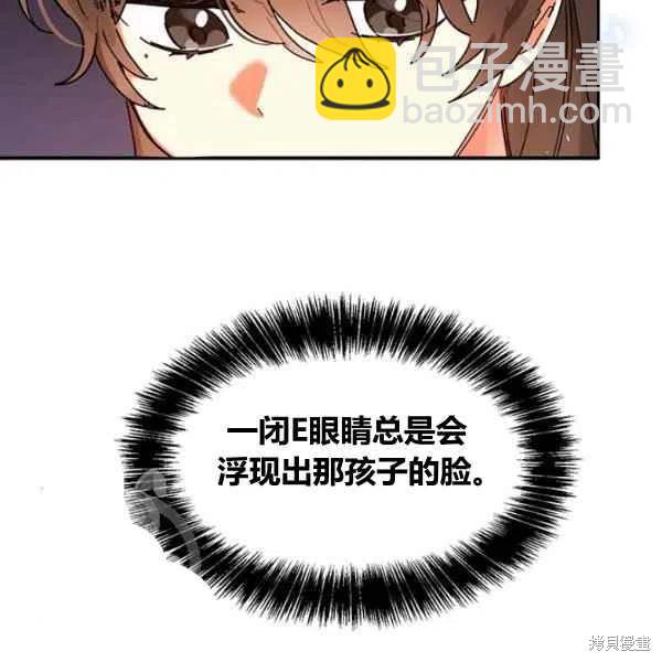 第5话5