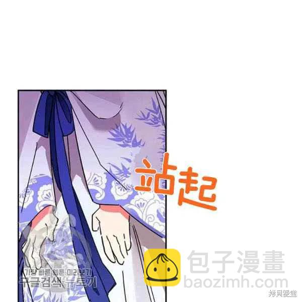 第5话6