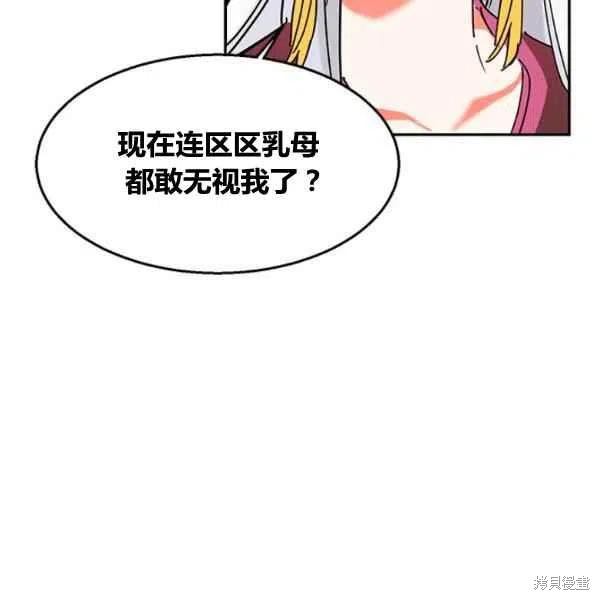 第5话63