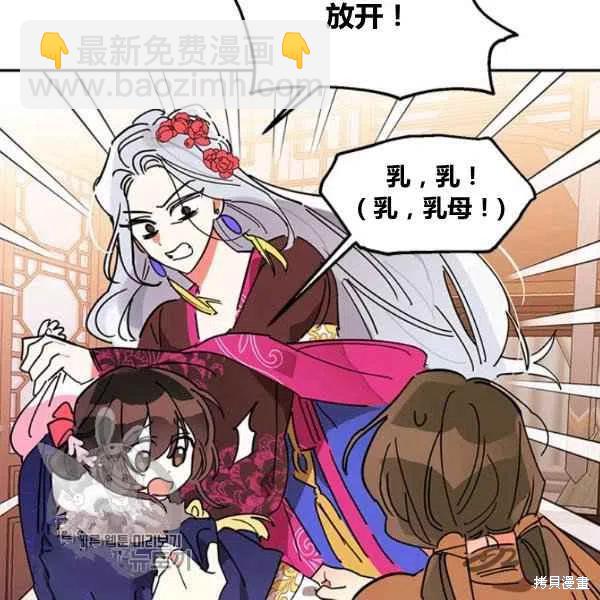 第5话65
