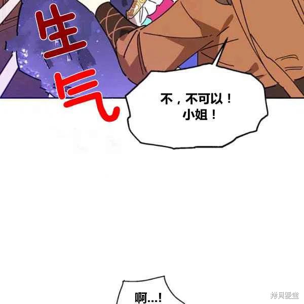 第5话66