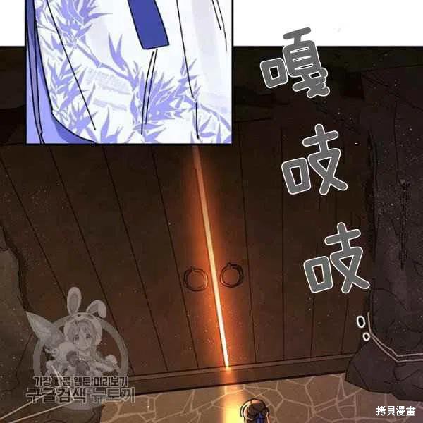 第5话7