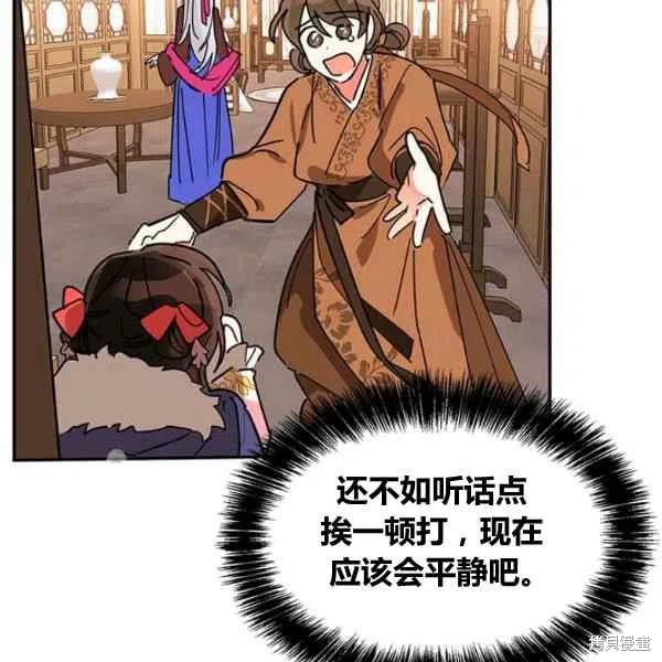 第5话71