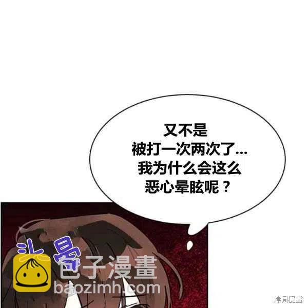 第5话74