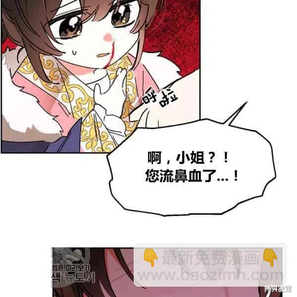 第5话75