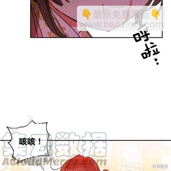 第5话76