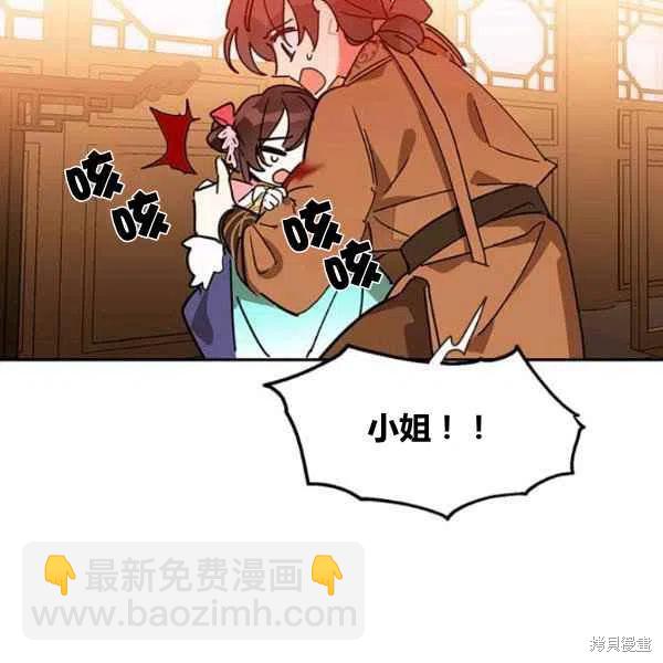 第5话77