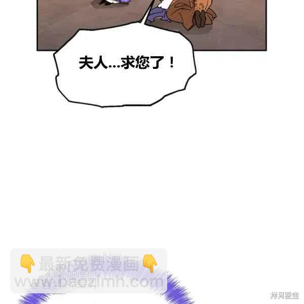 第5话79