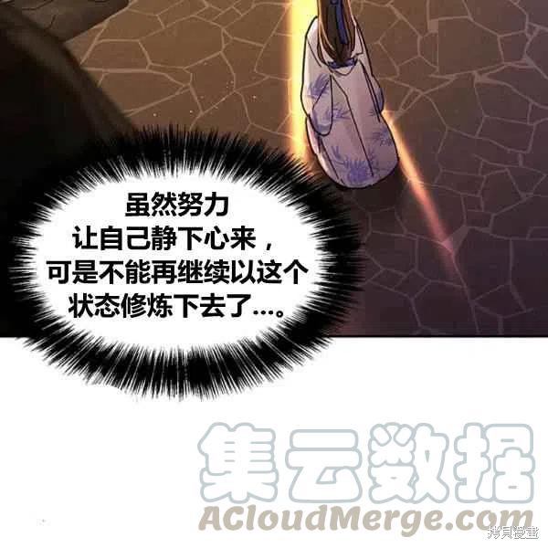 第5话8