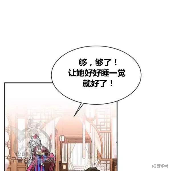 第5话82