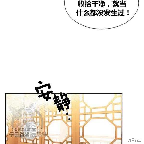 第5话85